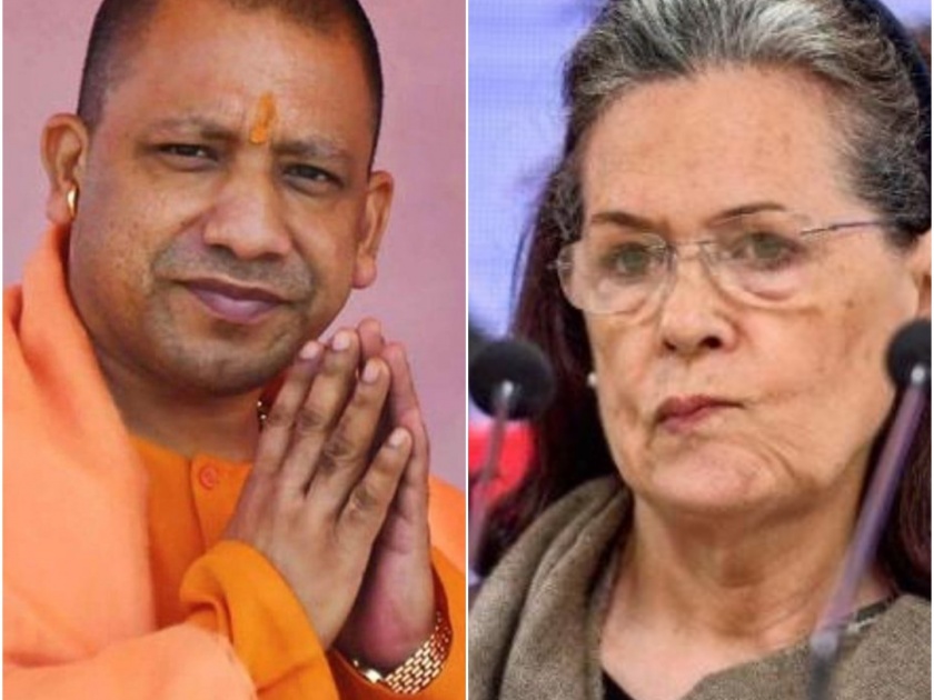 Congress MLAs in Sonia Gandhis constituency praises up cm yogi adityanath he is very honest | सोनिया गांधींच्या निवडणूक क्षेत्रातील काँग्रेस आमदार म्हणाले,"योगींसारखे प्रामाणिक CM कदाचितच सापडतील"