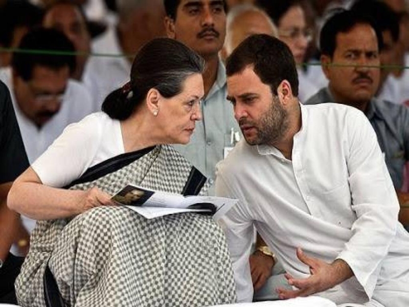 The opportunity to review the income tax returns of Sonia Gandhi and Rahul Gandhi | सोनिया, राहुल गांधी यांच्या प्राप्तिकर रिटर्नची फेरतपासणी करण्याची मुभा