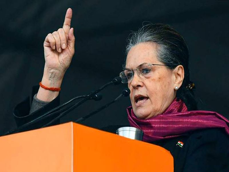 Congress leader Sonia Gandhi has criticized PM Narendra Modi and Home Minister Amit Shah. | देशाची दिशाभूल केली जात आहे; सोनिया गांधींचा नरेंद्र मोदी, अमित शहांवर गंभीर आरोप