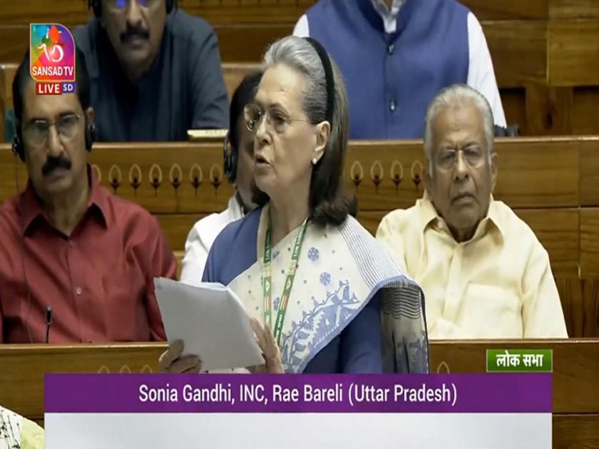 Women Reservation: "Congress supports Women's Reservation Bill", Sonia Gandhi's statement in Lok Sabha | "काँग्रेसचे महिला आरक्षण विधेयकाला समर्थन", सोनिया गांधींची लोकसभेत माहिती