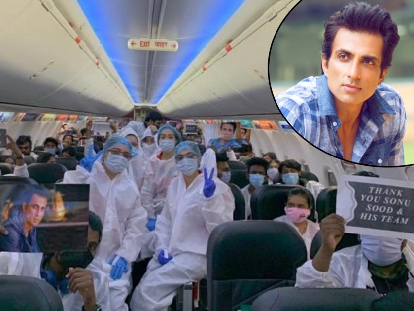 Sonu Sood makes travel arrangements for Indians stranded in Russia | रशियात अडकलेल्या 101 भारतीय विद्यार्थ्यांना सोनू सूदनं केलं 'एयरलिफ्ट'!