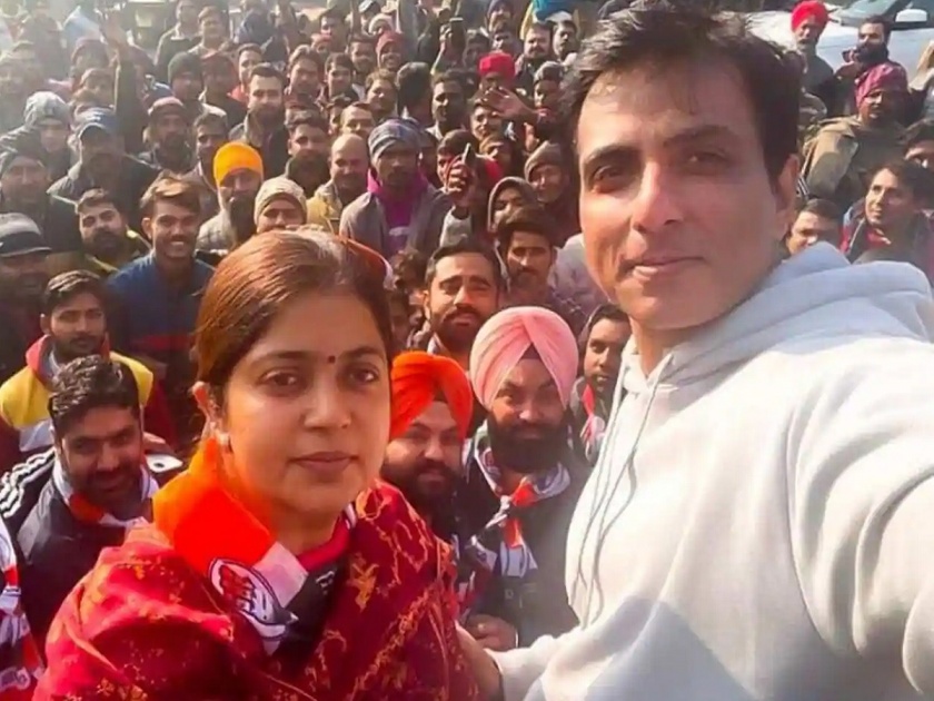 Sonu Sood | Punjab Assembly Election | FIR lodged against Sonu Sood, accused of campaigning for sister on polling day | Sonu sood :सोनू सूदविरोधात एफआयआर दाखल, मतदानाच्या दिवशी बहिणीचा प्रचार केल्याचा आरोप