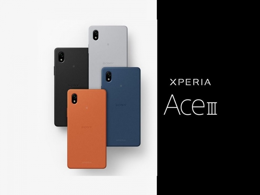 Sony Xperia Ace 3 Launched Price Specifications And Details  | Sony नं सादर केला सर्वात स्वस्त 5G स्मार्टफोन, इतके भन्नाट आहेत Xperia Ace 3 चे फीचर्स 