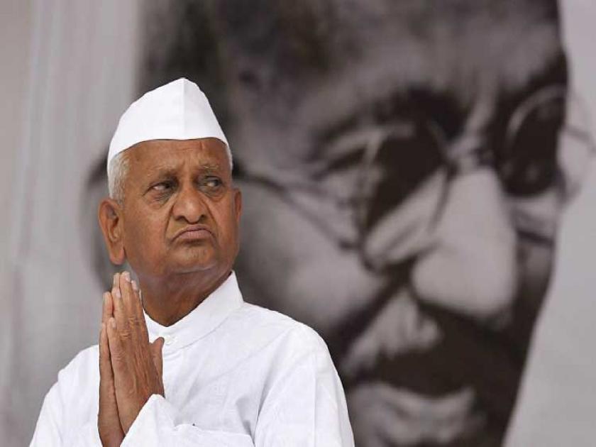 "Then I thought of committing suicide"; Revealed by Anna Hazare | “…तेव्हा माझ्या मनात आत्महत्या करण्याचा विचार आला होता”; अण्णा हजारे यांनी केला खुलासा