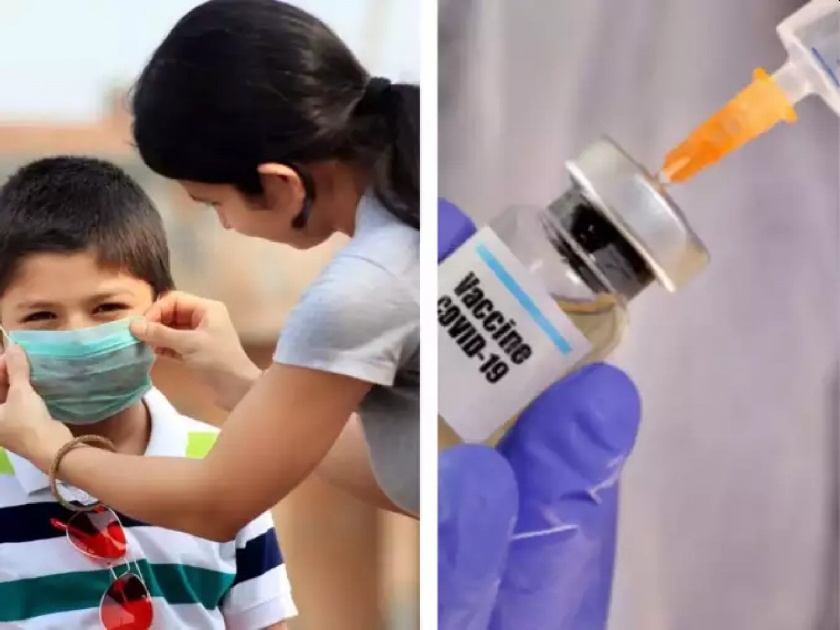 Biologicals E Gets Approval For Phase Ii And Iii Trials Of Its Covid 19 Vaccine On Children | Corona Vaccine: देशात लहान मुलांसाठी आणखी एक कोरोना लस आली; मानवी चाचणीला मंजुरी मिळाली