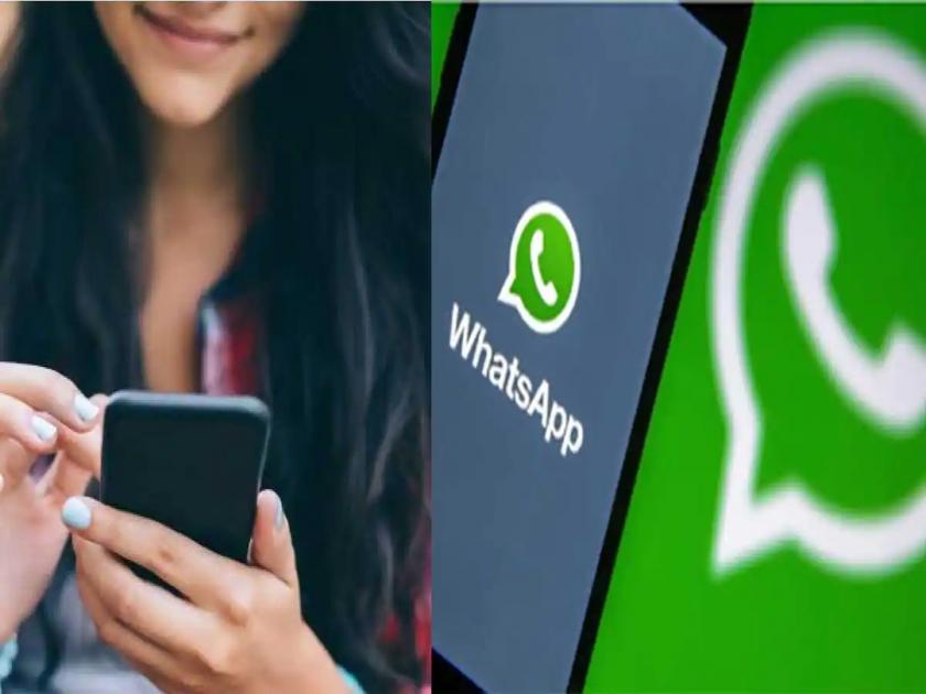 Multitasking even during video calls; New feature brought by WhatsApp | व्हिडीओ कॉल सुरू असतानाही करा मल्टिटास्किंग; WhatsApp नं आणलं नवं फिचर