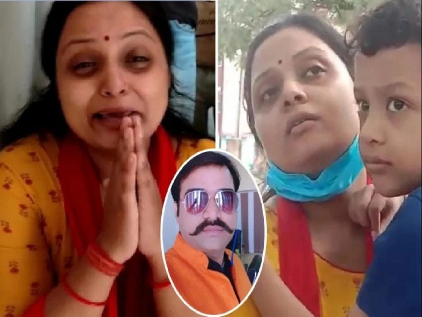 Kanpur Businessman Death Case Painful Story Of Manish Gupta Wife Said I Want Justice | मला न्याय द्या...! ४ वर्षाच्या चिमुकल्याला घेऊन आई वणवण भटकतेय; काय घडलंय?