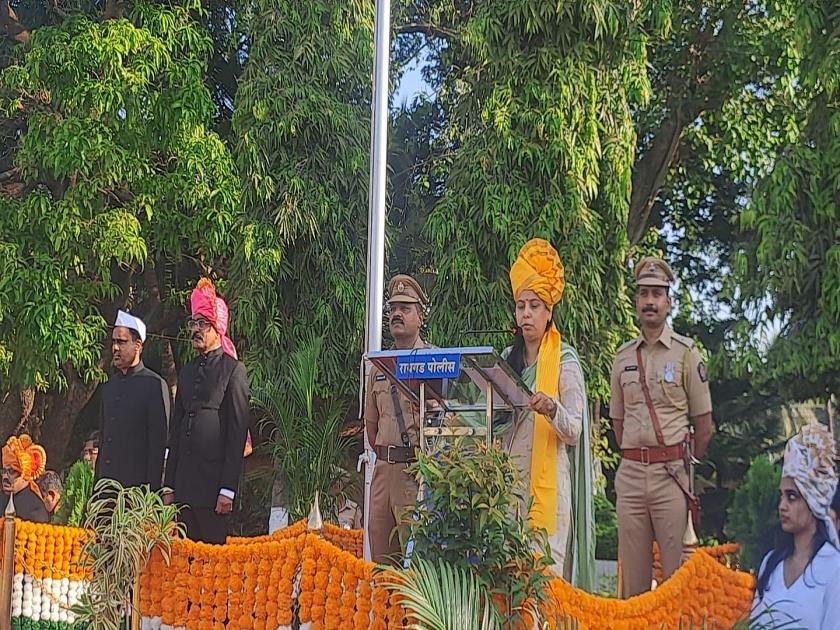 On the occasion of Maharashtra Day, the flag hoisting ceremony was completed by Minister Aditi Tatkare | महाराष्ट्र दिनानिमित्त मंत्री अदिती तटकरे यांच्या हस्ते ध्वजरोहण संपन्न