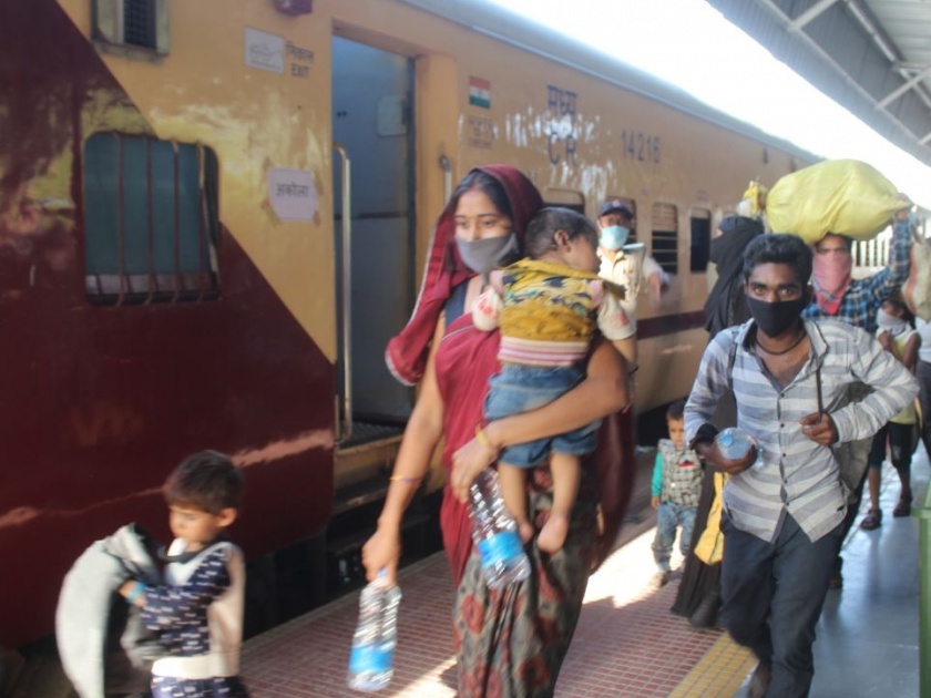 1192 passengers from Uttar Pradesh departed by special labor train | उत्तरप्रदेशातील ११९२ प्रवासी विशेष श्रमिक रेल्वेगाडीने रवाना