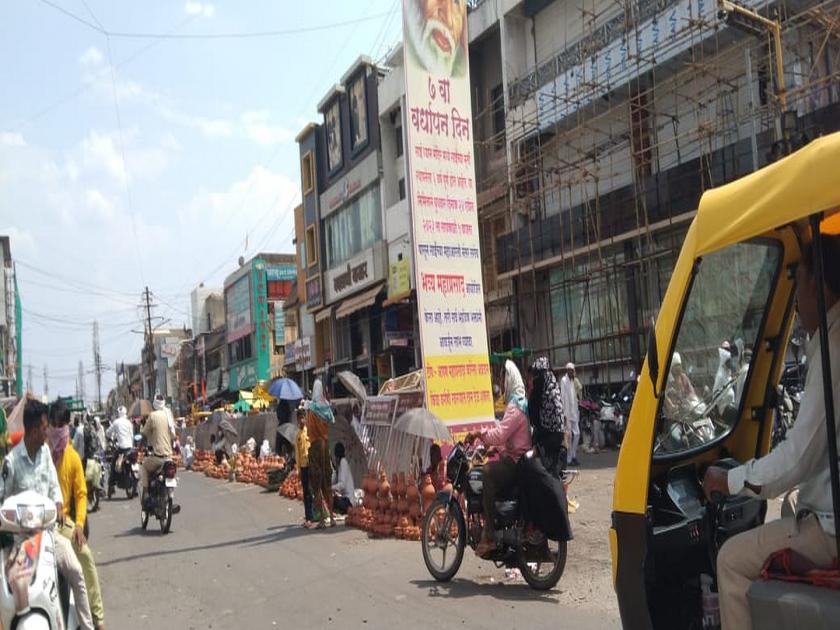 heat summer also affects Akshaya Tritiya shopping at Washim | उन्हाच्या कडाक्याचा अक्षय्य तृतीयेच्या खरेदीवरही परिणाम