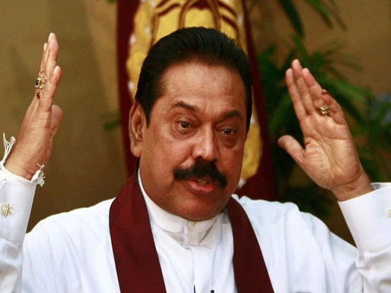 Sri Lankan Parliament Votes Against Prime Minister mahinda rajapaksa | श्रीलंकेच्या राष्ट्रपतींना झटका; पंतप्रधान राजपक्षेंविरोधात अविश्वास ठराव मंजूर