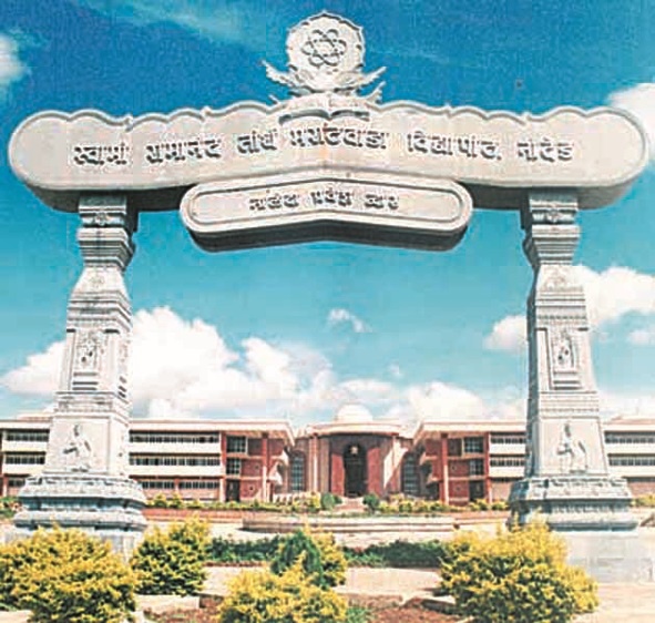 Swamy Ramanand Tirtha Marathwada University's 13th Divisional Chief Unions | स्वामी रामानंद तीर्थ मराठवाडा विद्यापीठाच्या अभ्यास मंडळ निवडणुकीत १३ विभागप्रमुख बिनविरोध