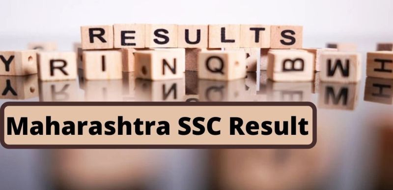 Results of 31 subjects are more than 95% | SSC Result 2020; ३१ विषयांचा निकाल ९५ टक्क्यांहून अधिक