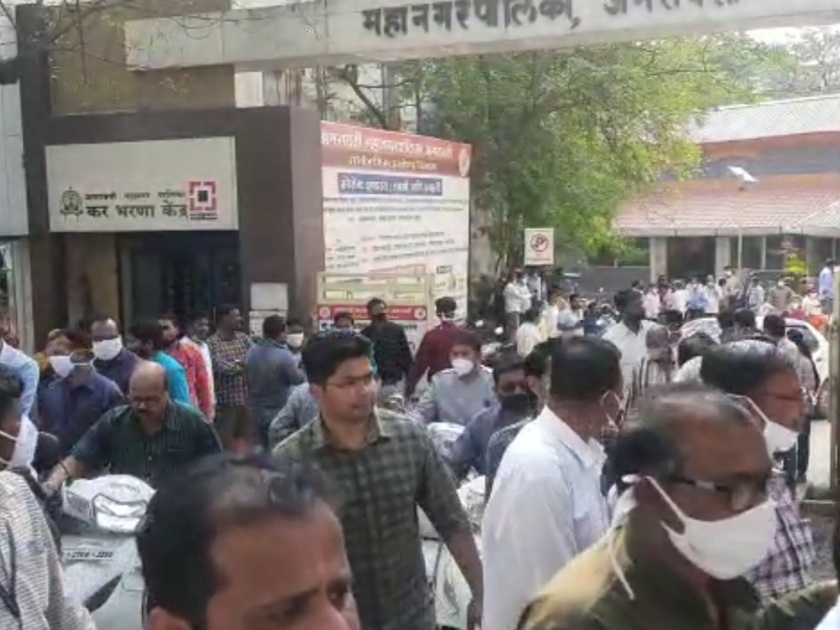 Employees strike in protest of throwing ink on Municipal Commissioner | पालिका आयुक्तांवर शाई फेक; कर्मचाऱ्यांनी पुकारले कामबंद आंदोलन