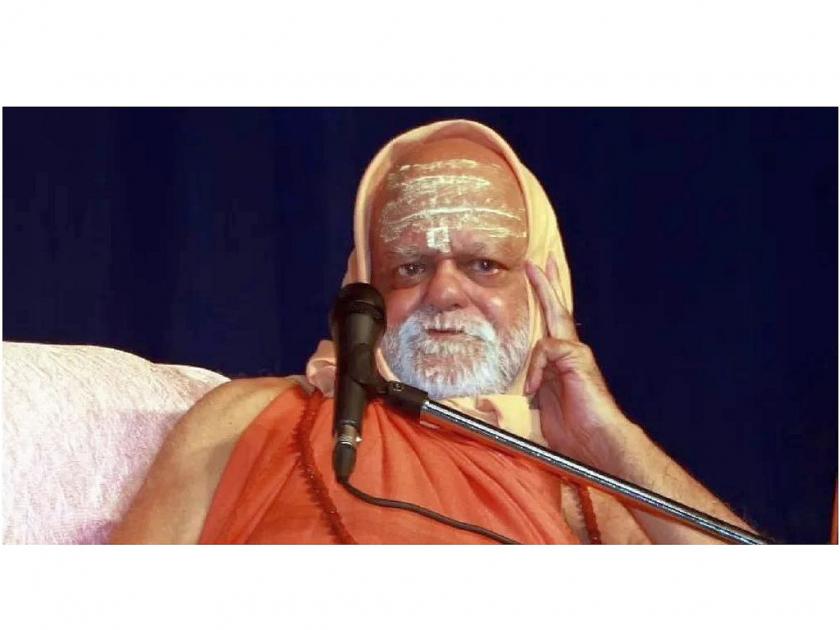 Disgruntled Shankaracharya Swami Nishchalananda Saraswati canceled the program in Nagpur | अन् शंकराचार्य स्वामी निश्चलानंद सरस्वती यांनी नागपुरातील कार्यक्रम केले रद्द; कारण काय?
