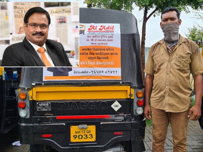 Oxygen-equipped 'rickshaw ambulance' for corona patients from dr, Datar | डॉ. दातार यांच्याकडून कोरोना रुग्णांसाठी ऑक्सिजनने सज्ज ‘रिक्षा ॲम्ब्युलन्स’ 
