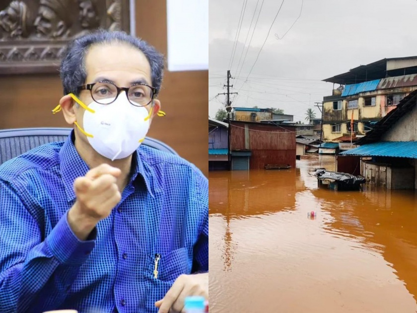 Maharashtra Flood: Urgent meeting of CM Uddhav Thackeray to review situation in Ratnagiri, Raigad | Maharashtra Flood: रत्नागिरी, रायगडातील पूरस्थितीचा आढावा घेण्यासाठी मुख्यमंत्री उद्धव ठाकरेंची तातडीची बैठक