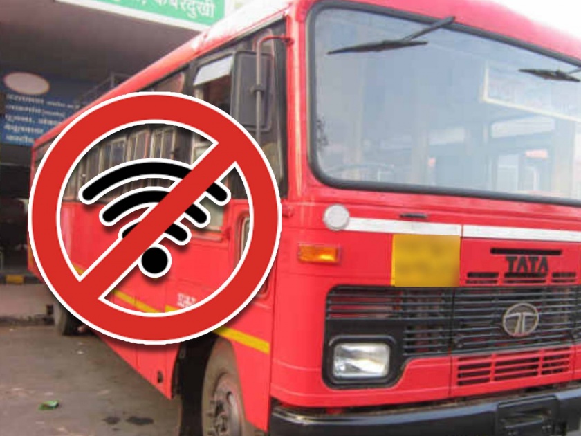 ST bus Wi-Fi service down but it was launched by Yantra Media Solutions | STची वायफाय सेवा बारगळली, यंत्र मिडीया सोल्यूशन कंपनीने सुरु केली आली होती सेवा
