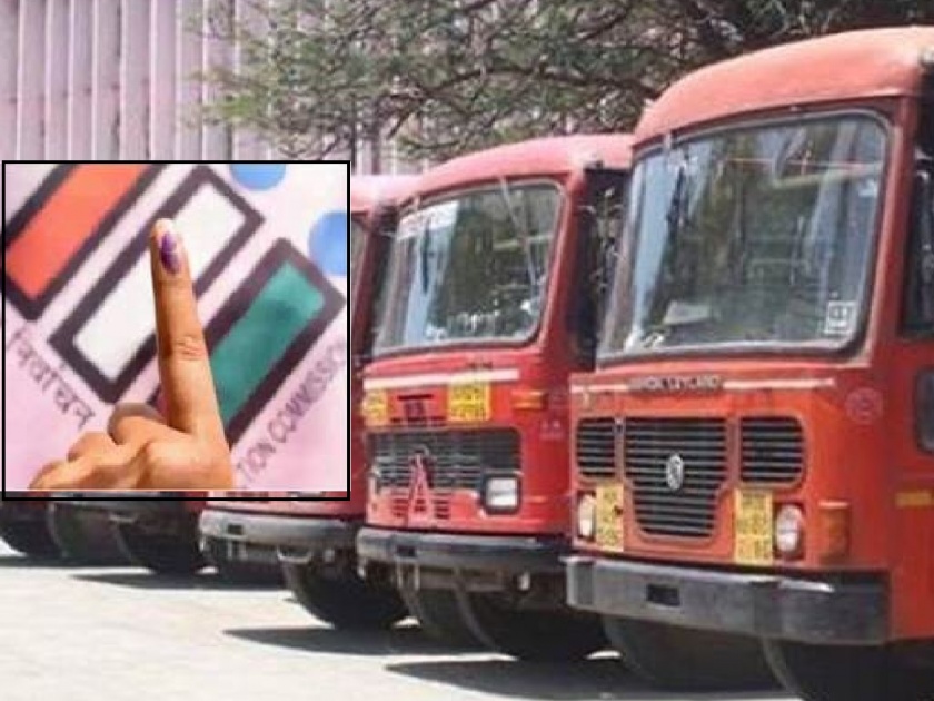 350 ST buses booked for two days in Sangli district for Lok Sabha elections | लोकसभा निवडणुकीसाठी सांगली जिल्ह्यात ३५० लालपरी दोन दिवस बुक, प्रवाशांना बसणार फटका