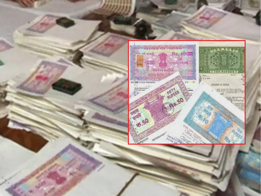 Stamps worth 32 crore 68 lakhs were destroyed, which are sealed 20 years after the Telagi scam in Jalana | तेलगी प्रकरणानंतर २० वर्षांपासून धूळखात पडलेले ३२ कोटी ६८ लाखांचे मुद्रांक नष्ट