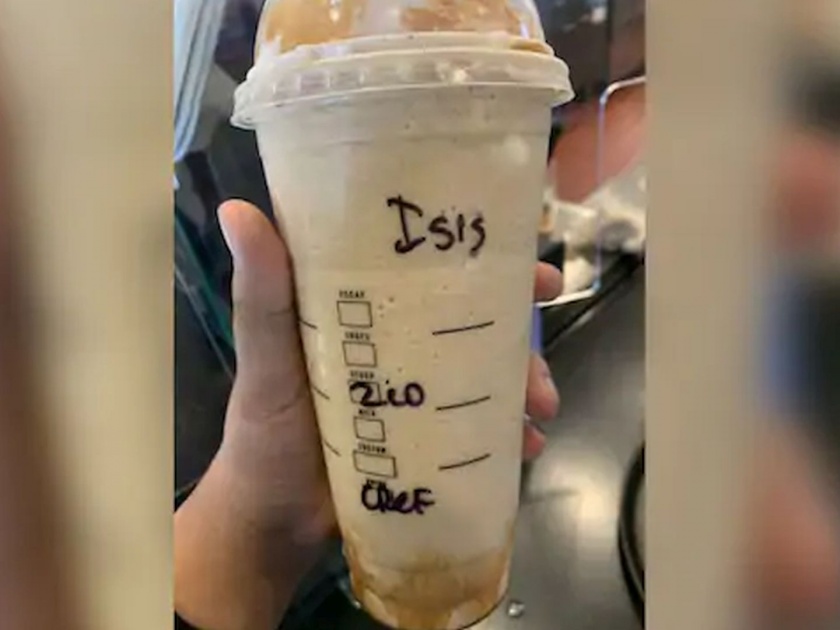 Muslim Woman Files Case After Starbucks Writes ISIS on the Cup | स्टारबक्सनं मुस्लिम तरुणीच्या कपवर नावाऐवजी 'आयसिस' लिहिलं अन्...