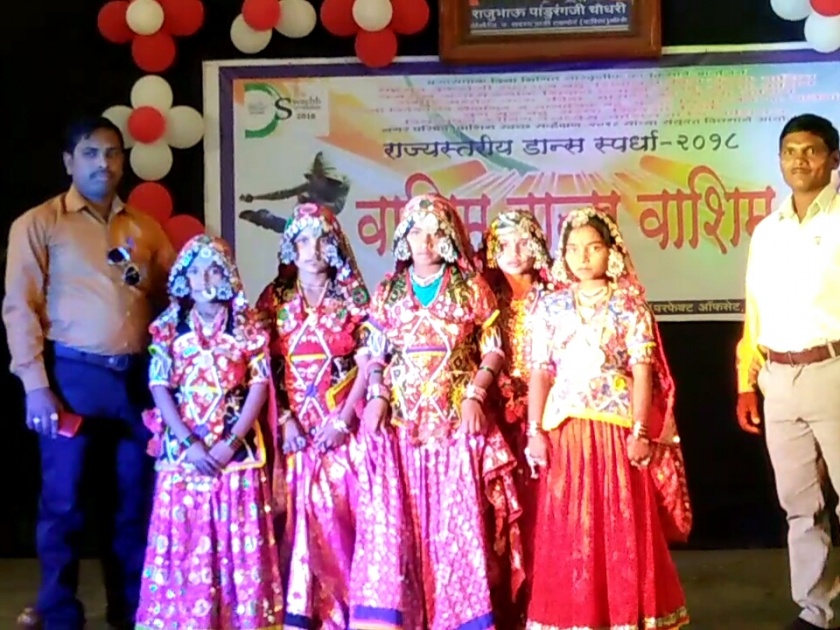 Second State School of Saraswati School in Washim, State Level Dance Competition | राज्यस्तरीय नृत्य स्पर्धेत वाशिम येथील सरस्वती शाळेचा द्वितीय क्रमांक