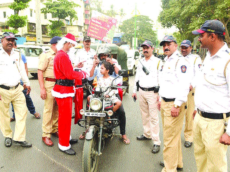 Awareness of traffic rules through Santa Claus | सांताक्लॉजद्वारे वाहतूक नियमांची जनजागृती