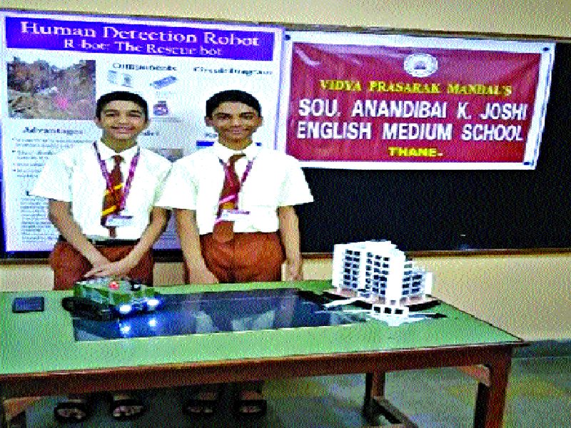 Participants in Thane Students participate in science exhibition in China | ठाण्यातील विद्यार्थी चीनमधील विज्ञान प्रदर्शनात घेणार सहभाग