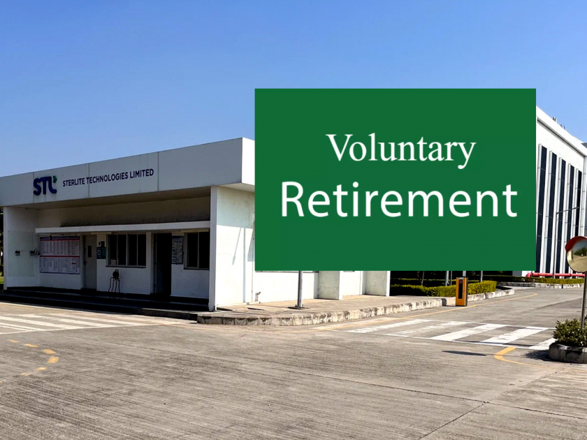 Forced voluntary retirement of 160 workers from Sterlite Company | स्टरलाइट कंपनीकडून १६० कायमस्वरूपी कामगारांना बळजबरी स्वेच्छानिवृत्ती