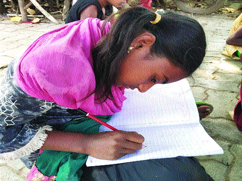 Out of school children find the way to education | शाळाबाह्य मुलांना सापडली शिक्षणाची वाट