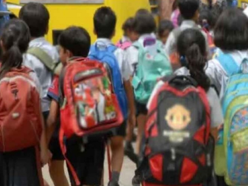 This year six year old children will enter primary school | यंदा सहा वर्षांची मुले पहिलीत दाखल होणार