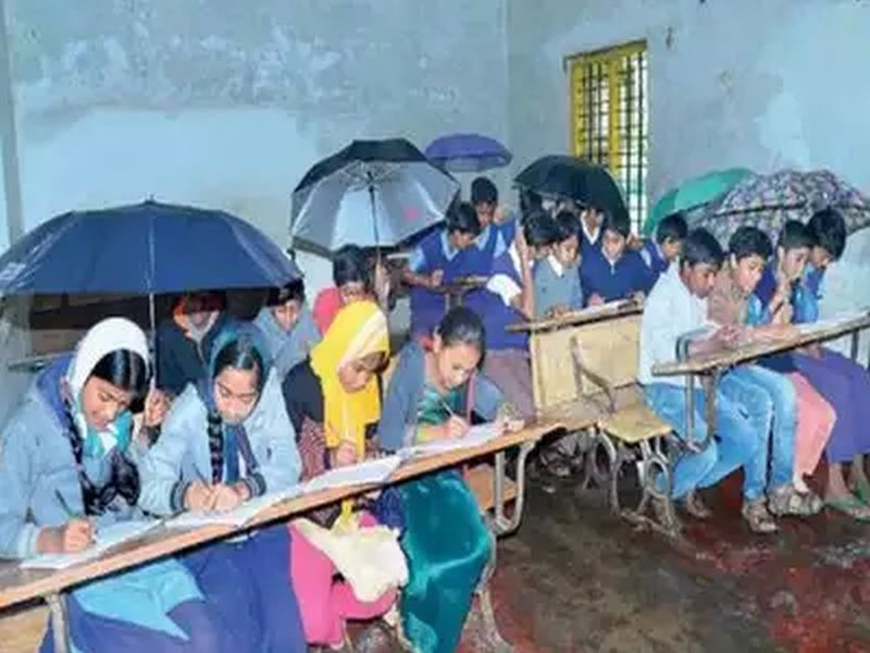 students study under umbrella in this government school in Karnataka | 'शिक्षणाच्या छत्रा'साठी विद्यार्थ्यांना वापरावी लागते छत्री, तरीही निकाल १०० टक्के!