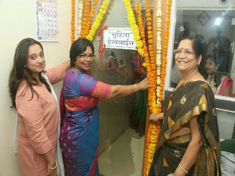 "Suhita" helpline for women from State Women's Commission | राज्य महिला आयोगाकडून महिलांसाठी “सुहिता” हेल्पलाइन