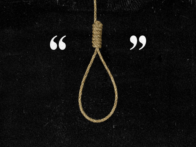 Suicide by hanging of a prisoner in a murder case | खळबळजनक! हत्या प्रकरणातील कैद्याची कारागृहात गळफास लावून आत्महत्या