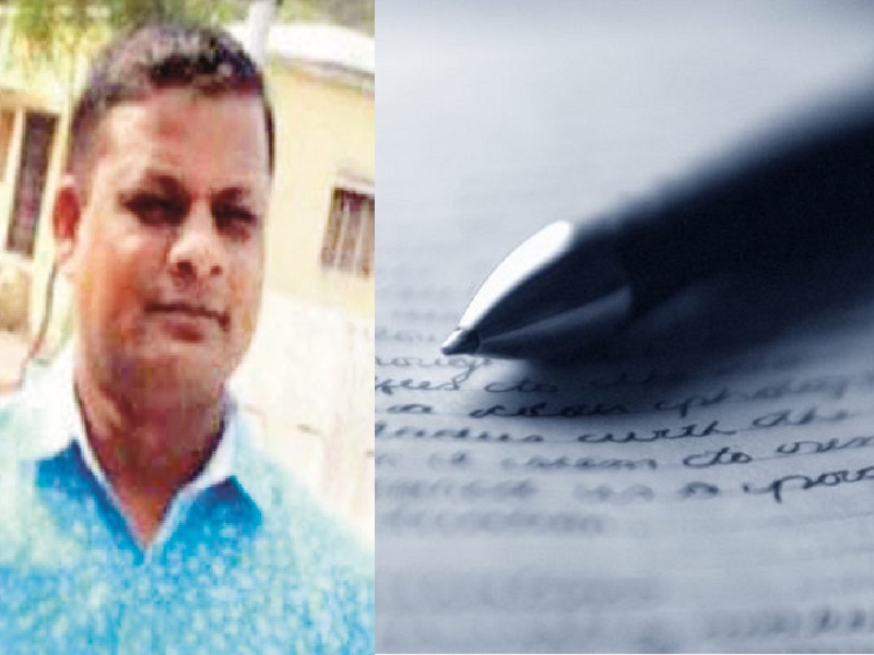 Talathi commits suicide by writing four-page suicide note; Mentioning names of revenue officers | चार पानी सुसाईड नोट लिहून तलाठ्याची आत्महत्या; महसूल अधिकाऱ्यांच्या जाचाचा केला उल्लेख