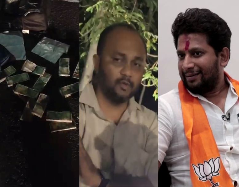 Sujay Vikhe supporter Rahul Shinde was caught distributing money ahmednagar Loksabha Election Voting night update | "भर उन्हाळ्यात 'नगर दक्षिणे'त पैशांची धुवांधार बरसात"; पैसे वाटपावरून विखे - लंके यांच्यात जुंपली