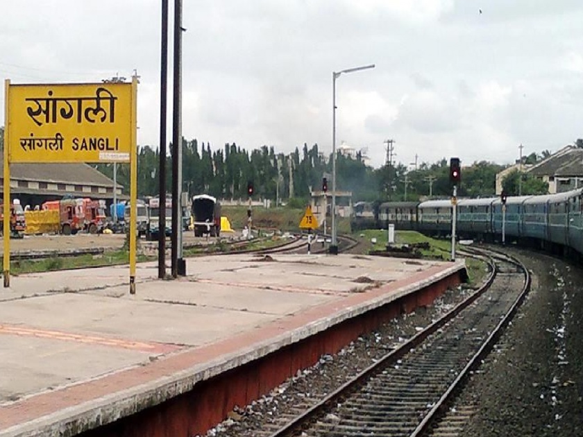 Hubli-Ahmedabad special summer train halted at Sangli | रेल्वेकडून सांगलीकरांना उन्हाळी सुटीची खास भेट; सांगली, पुणे मार्गे हुबळी-अहमदाबाद विशेष गाड्या धावणार