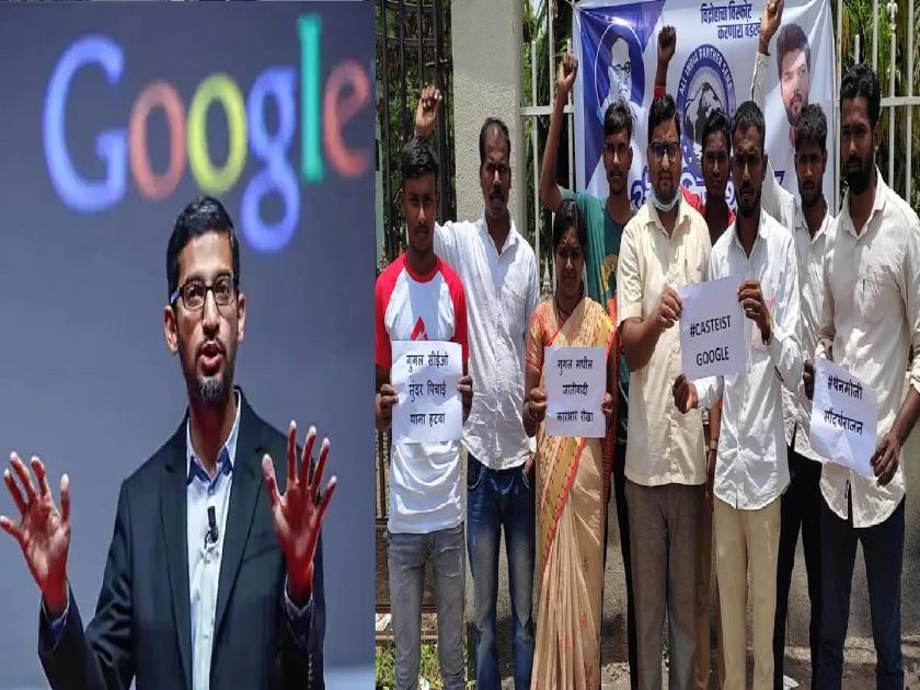 Google CEO Sundar Pichai protests in Sangli, protests by Republican Students Union | ‘गुगल’चे सीईओ सुंदर पिचाईंचा सांगलीत निषेध, रिपब्लिकन स्टुडंड युनियनच्यावतीने निदर्शने