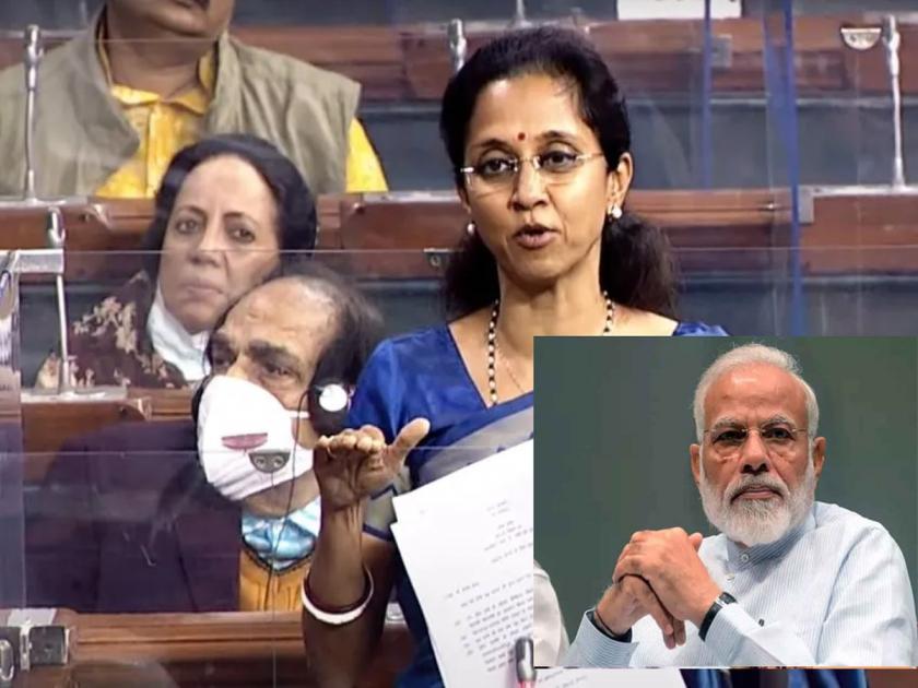 Supriya Sule Criticize Modi Govt's in Lok Sabha on Inflation Issue | Supriya Sule: दत्त दत्त दत्ताची गाय... महागाईच्या मुद्द्यावर लोकसभेत सुप्रिया सुळेंकडून मोदी सरकारची धुलाई 