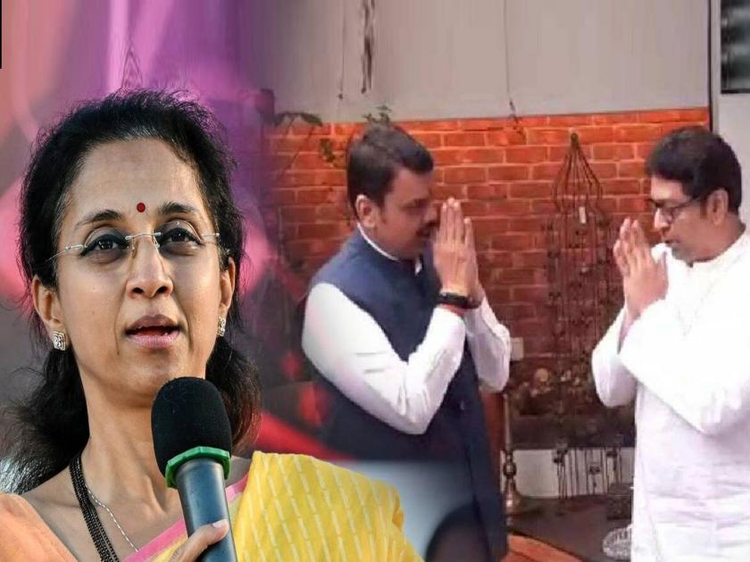 what did supriya sule say about the raj thackeray and devendra fadnavis visit right or wrong and its political angle | राज भेटीवर सुप्रियाताई बोलल्या ते बरोबर की चूक?