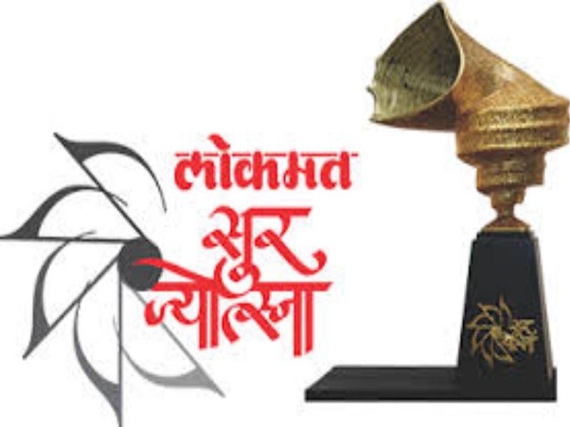 'Sur Jyotsna National Music Award': Shiva-Bhakti's Palledar Bhasma - Young Mardav of Vocals and Enticing Flute | 'सूर ज्योत्स्ना राष्ट्रीय संगीत पुरस्कार' : शिव-भक्तीचे पल्लेदार भस्म - स्वर आणि मोहवणाऱ्या बासरीचे कोवळे मार्दव