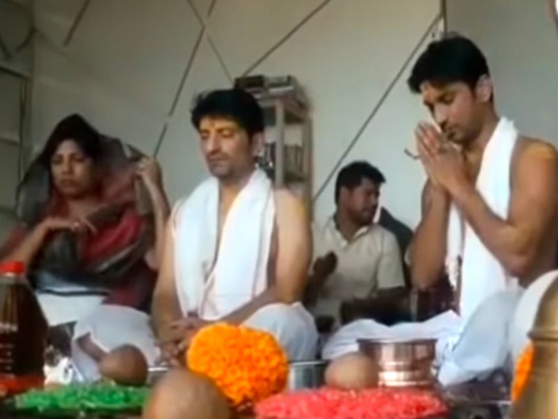Video of worship at Sushant's house goes viral; Discussion of being from Pandit Trimbakeshwar | सुशांतच्या घरी झालेल्या पुजाविधीचा व्हिडिओ व्हायरल; पंडित त्र्यंबकेश्वरमधील असल्याची चर्चा