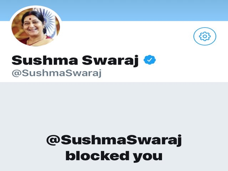 Sushma Swaraj blocked me- Pratapsingh Bajwa's allegations | सुषमा स्वराज यांनी मला ट्वीटरवर ब्लॉक केलं; प्रतापसिंह बाजवा यांचा आरोप