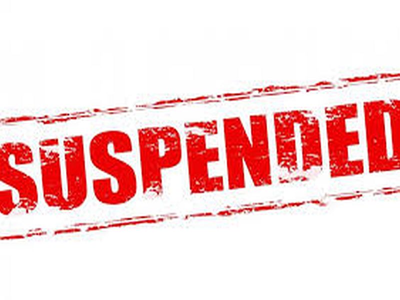 Suspension of superintendent of inter-state government ashram school; Sending objectionable messages | अंतरगाव शासकीय आश्रमशाळा अधीक्षकाचे निलंबन; आक्षेपार्ह मॅसेज पाठविणे भोवले