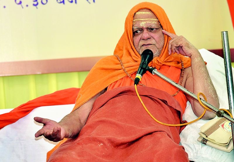 Not a bigger scientist than God: Shankaracharya Swami Shri Nischalanand Saraswati Maharaj | ईश्वरापेक्षा मोठा वैज्ञानिक नाही : शंकराचार्य स्वामी श्री निश्चलानंद सरस्वती महाराज