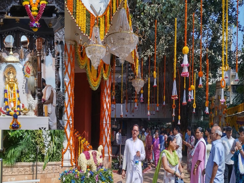 Manifestation Day of Shri Swami Samarth celebrated with enthusiasm in Andheri | अंधेरीत श्री स्वामी समर्थांचा प्रकट दिन उत्साहात साजरा