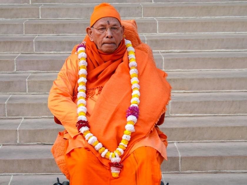 Condolences on the eternal departure of Swami Smaranananda | स्वामी स्मरणानंद यांच्या अनंत प्रस्थानाचा शोक