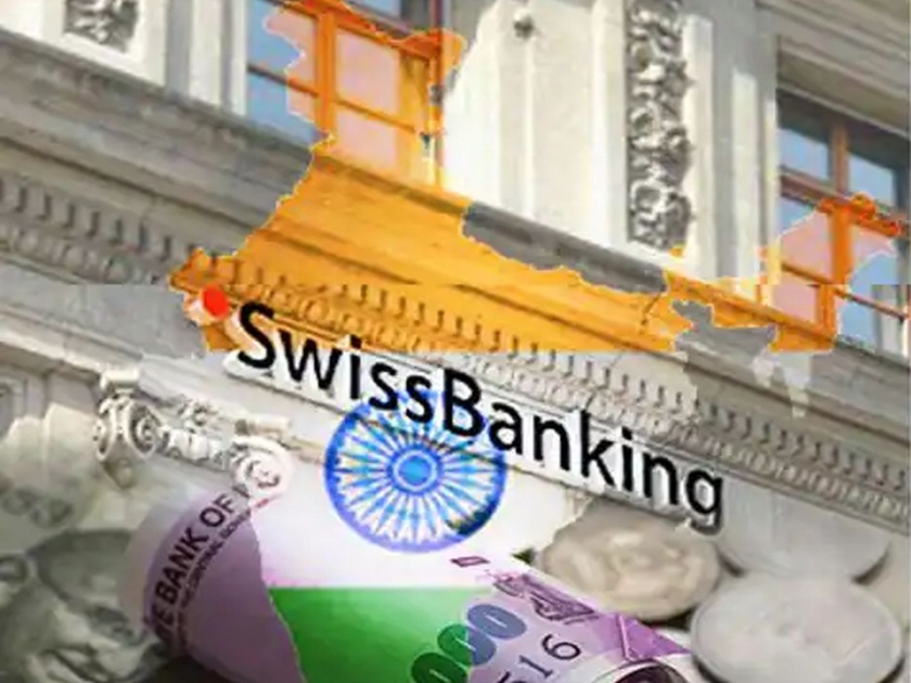 Money of Indians increased three times in Swiss banks; over Rs 20000 crore | Swiss bank: अबब! कोरोना काळात 'त्या' भारतीयांनी एवढे कमावले, की स्विस बँकांमधील पैसे तिपटीने वाढले