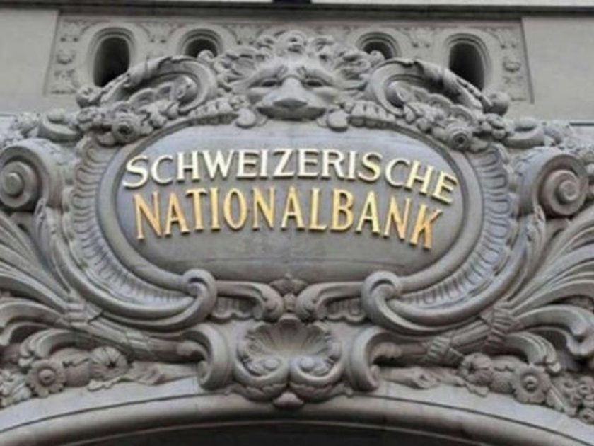 Where exactly did the Indians money in the Swiss bank go | भारतीयांचा स्वीस बँकेतील पैसा नेमका गेला तरी कुठे?; प्राप्तिकर खात्याकडून तपास सुरू