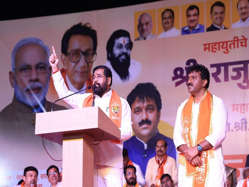 Ramtek Lok Sabha Elections - Eknath Shinde criticizes Opposition India Alliance leaders | विरोधकांकडे ना बॉलर, ना बॅट्समन, ते सगळेच राखीव खेळाडू; CM एकनाथ शिंदेंचा टोला
